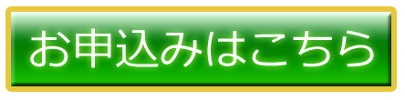 WEB限定のスーパーフードのオメガ３＋クルクミンのご購入はこちらです