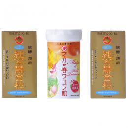 強力純系ウコン粒2本+マカ&春ウコン粒1本
